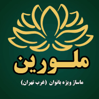 مرکز ماساژ ملورین ویژه بانوان