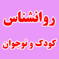 روانشناس کودک و نوجوان و مشاور فردی طاهره امینیدر  انقلاب جمهوری آذربایجان