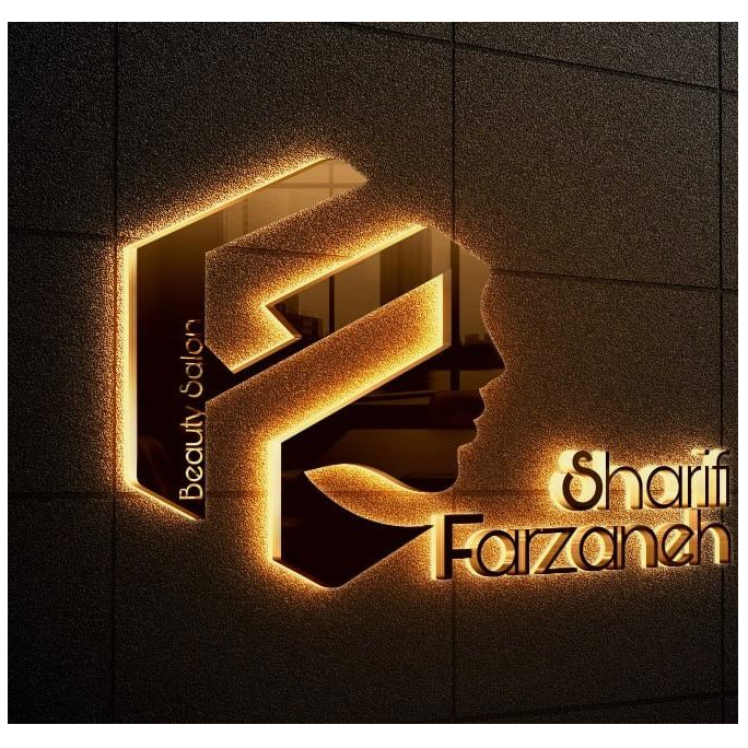 سالن زیبایی فرزانه شریفیدر  آیت الله کاشانی