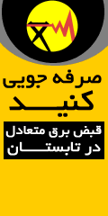 کلید کولر هوشمند