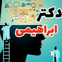 روانشناس منوچهر ابراهیمی
