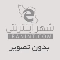 اجاره و فروش تخت بیمارستانی در تهران