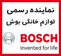 نمایندگی بوش در شرق تهران