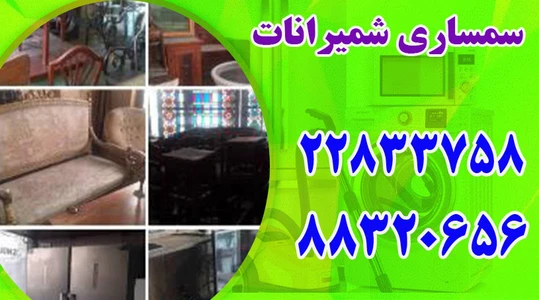 related-image