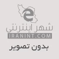 کلینیک تخصصی قلب دکتر سید مختار جاودان نژاد