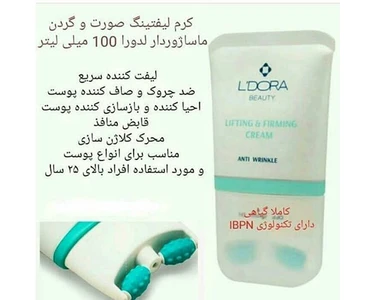 نماینده رسمی کمپانی پنبه ریز   