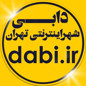استخدام کارشناس فروش و بازاریابی خانم 
