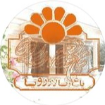 باغ تالار پذیرایی رویا