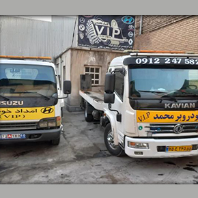 امداد خودرو پردیس