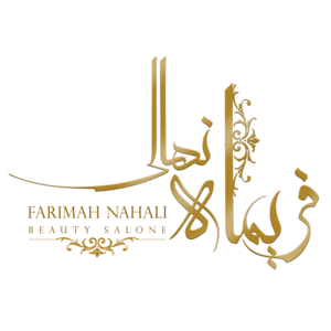 آموزشگاه آرایشگری فریماه نهالی