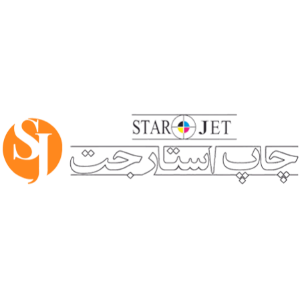 چاپ و تبلیغات استارجت