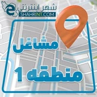 zone-1
