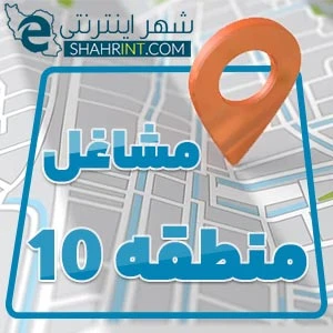 zone-10