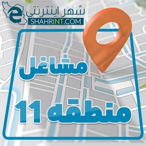 zone-11