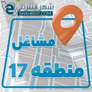 zone-17