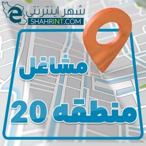 zone-20