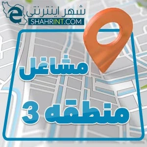 zone-3